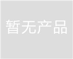 产品演示样品图